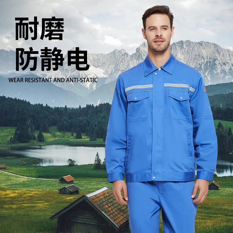 ​​Spring/Autumn Antistatic Workwear​ 6052