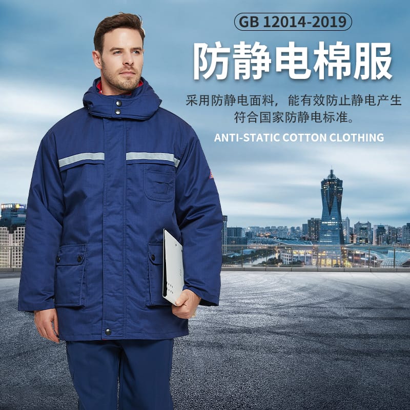 Anti static winter clothing 8001