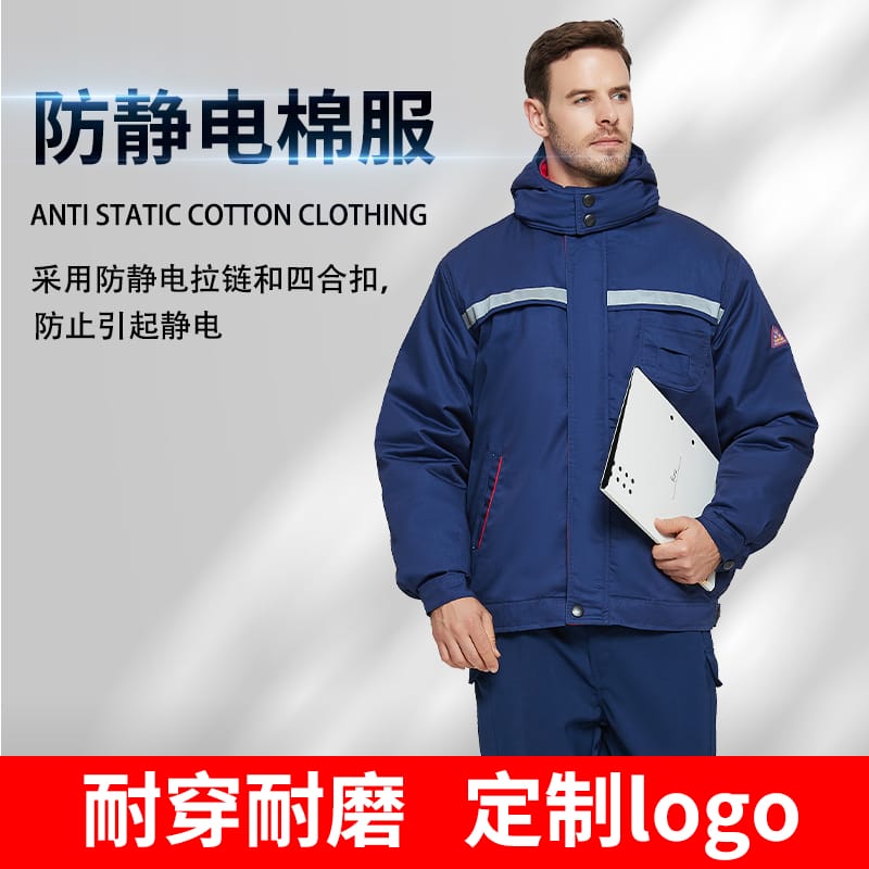 Anti static winter clothing 8002