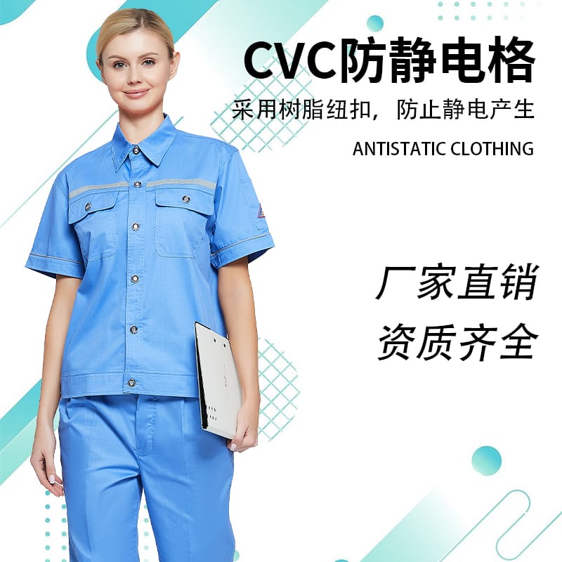 Anti static summer clothing 6001 half sleeve