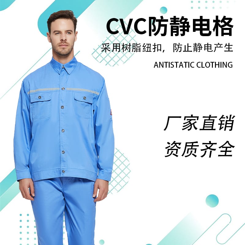 Anti static summer clothing 6001