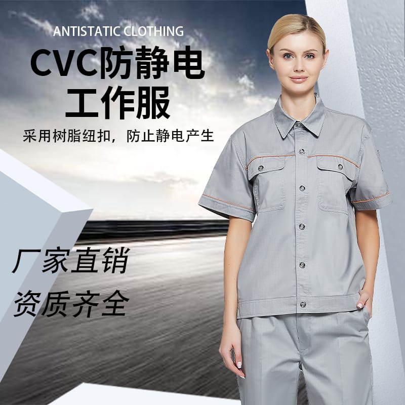 Anti static summer clothing 6002 half sleeve