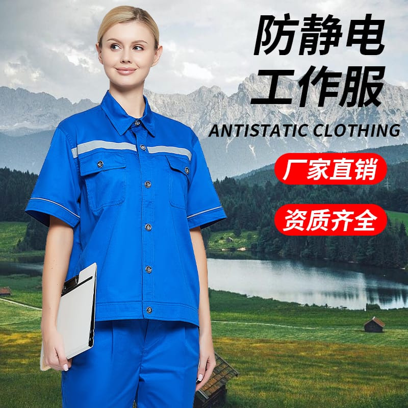Anti static summer clothing 6004 half sleeve