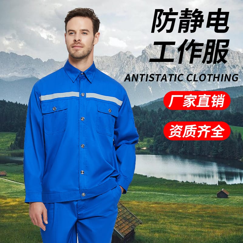 Anti static summer clothing 6004