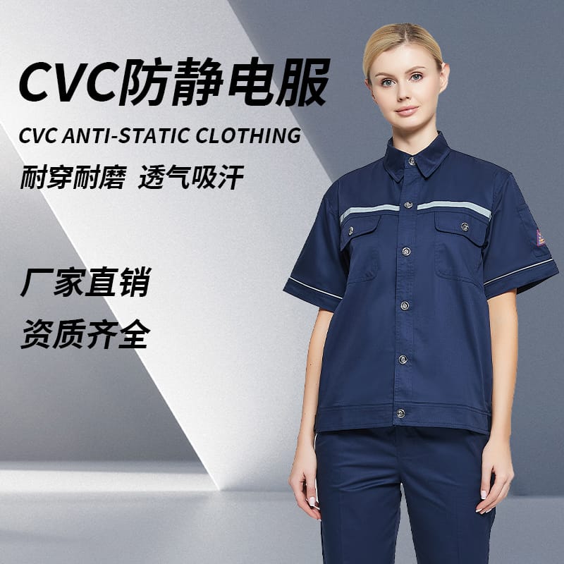 Anti static summer clothing 6005 half sleeve