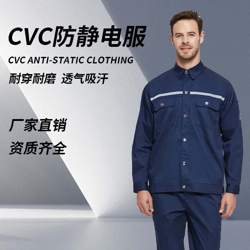 Anti static summer clothing 6005