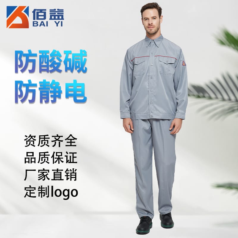 Anti acid, alkali, anti-static summer clothing 6006