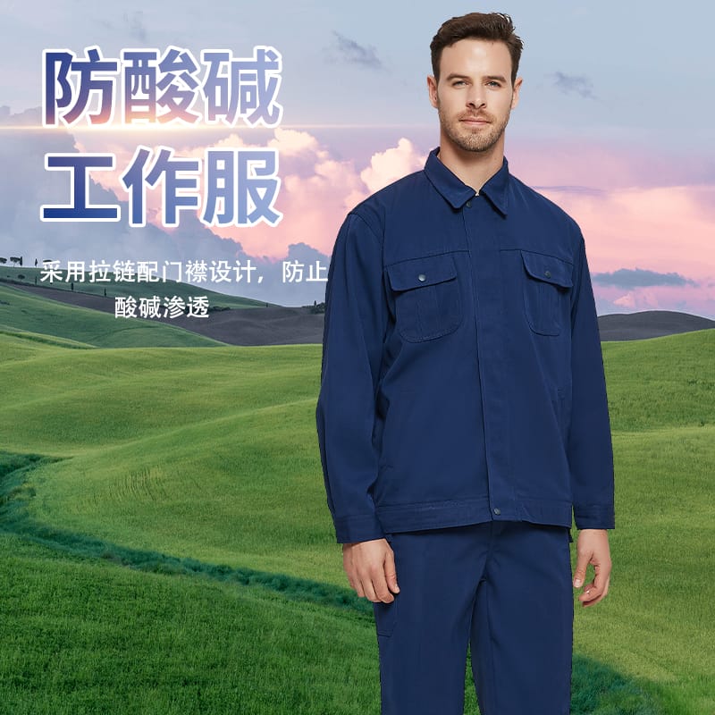 Acid/Alkali Resistant Clothing 6014 Dark Blue