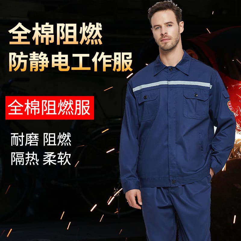 Flame Retardant & Antistatic Garment 7037