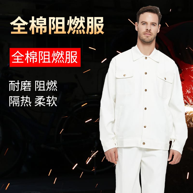 Flame Retardant Clothing 7028