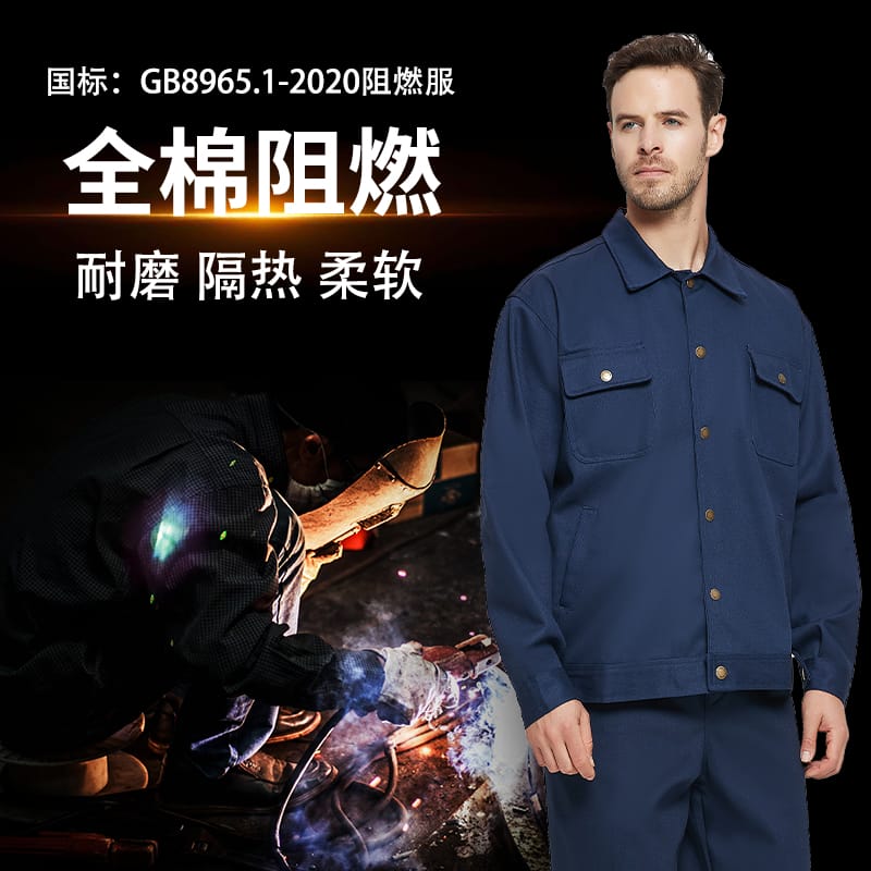 Flame Retardant Clothing 7029