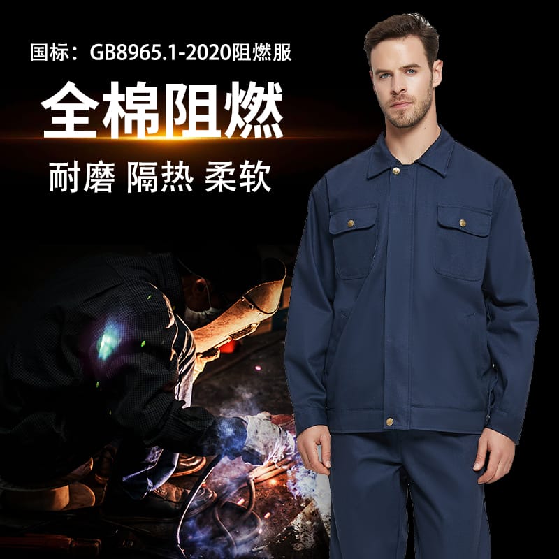 Flame Retardant Clothing 7032