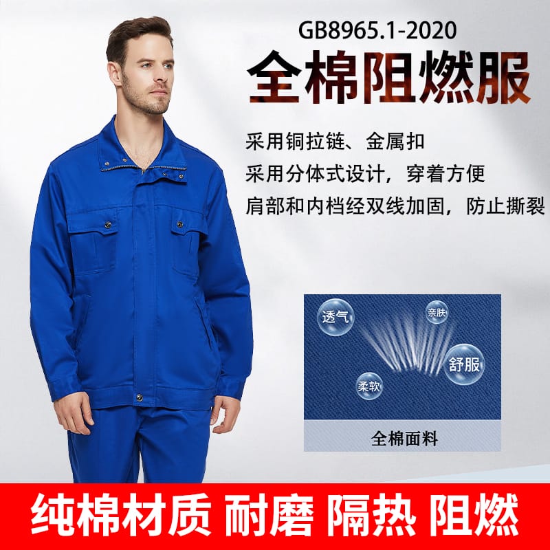 Flame Retardant Clothing 7034