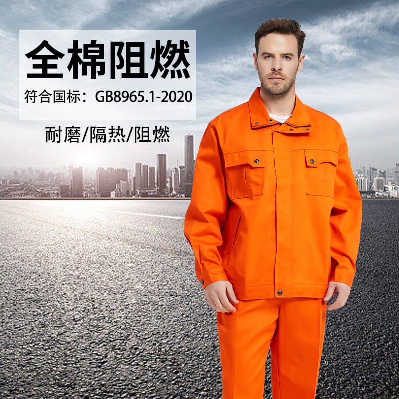 Flame Retardant Clothing 7035