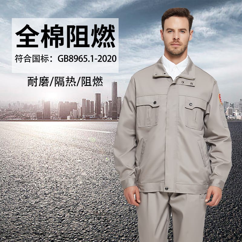 Flame Retardant Clothing 7036