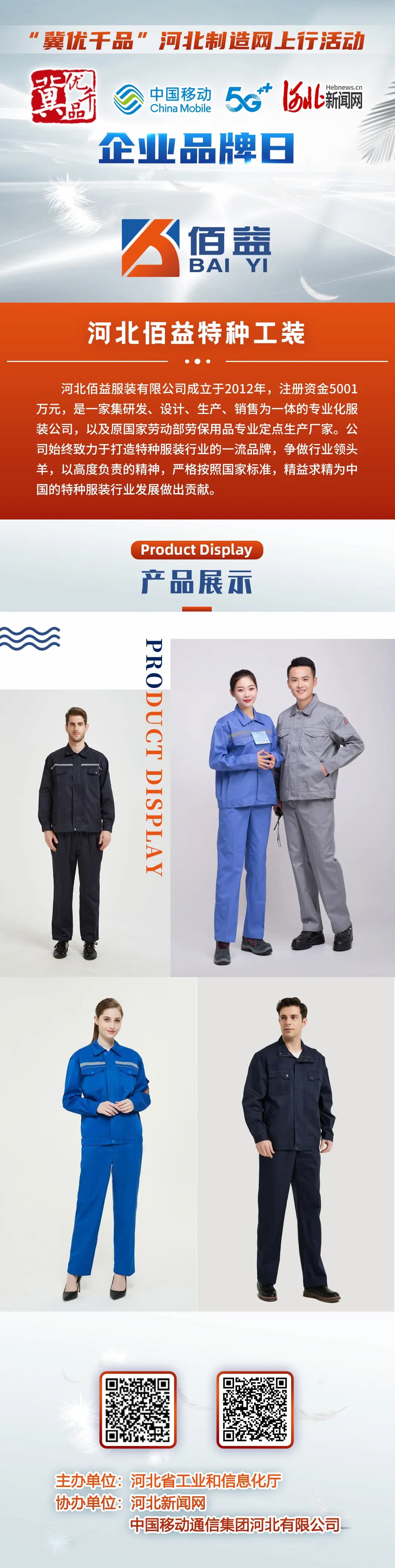 1752149241199200.jpg 640.jpg